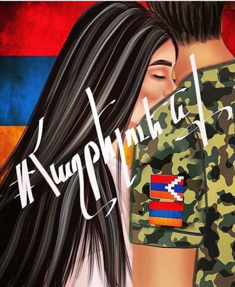 Zinvorakan Nkarner Haykakan