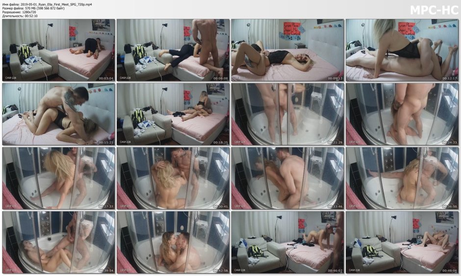 Reality show Spygasm Emily and John