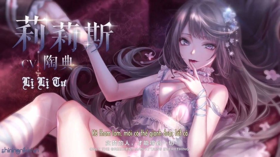 Shining Nikki Art Guys