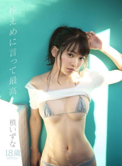 Nude Maki Izuna