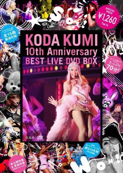 Koda Kumi
