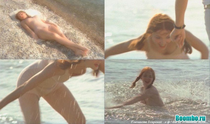 Елизавета боярская топлес