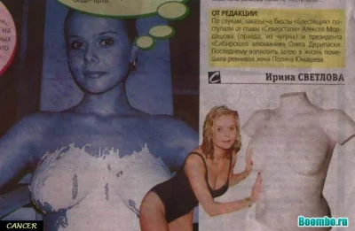 Ксения новикова голая