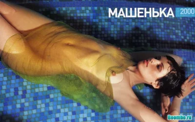 Мария сёмкина папины дочки