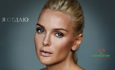 Мельник екатерина