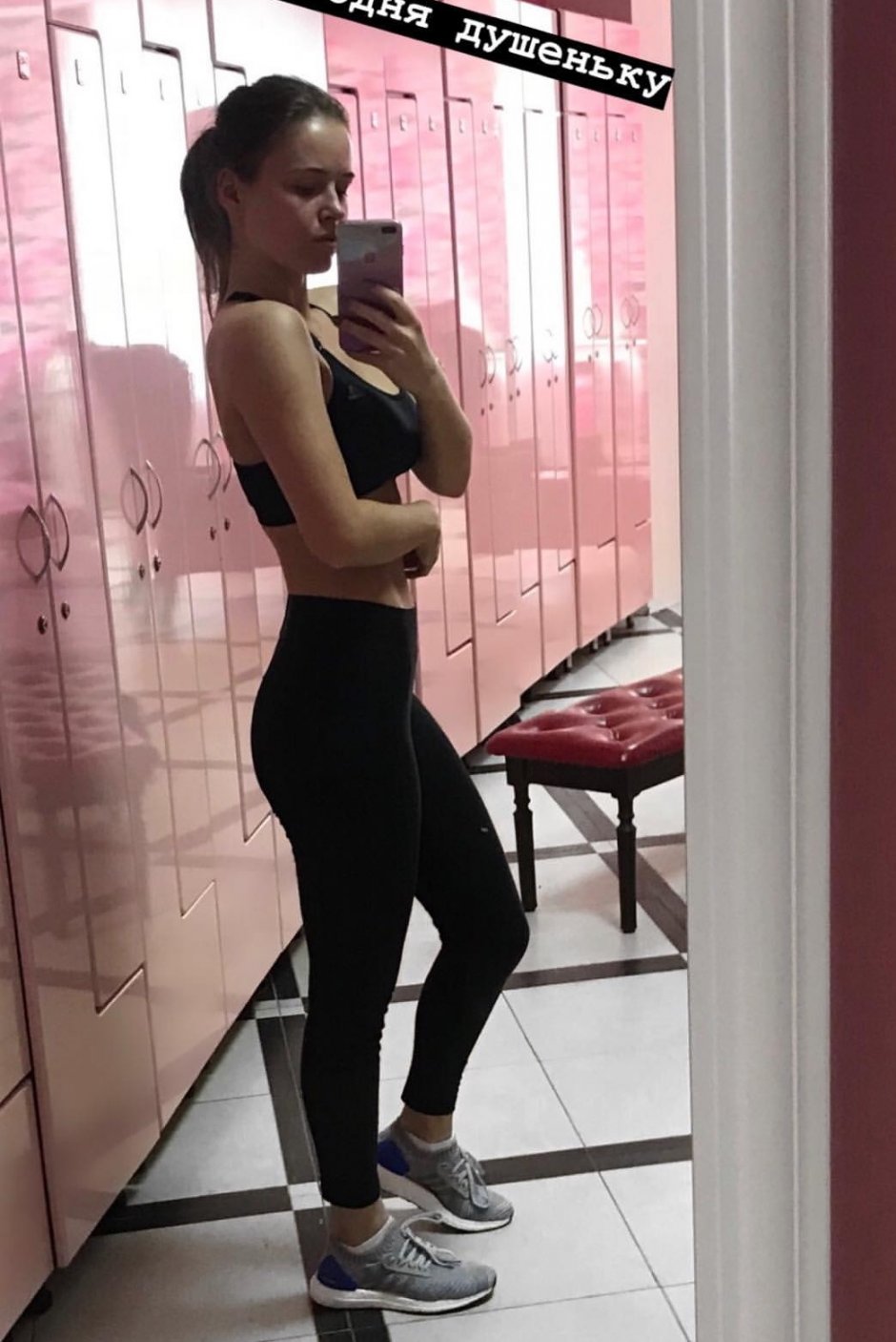 Полина гренц фигура