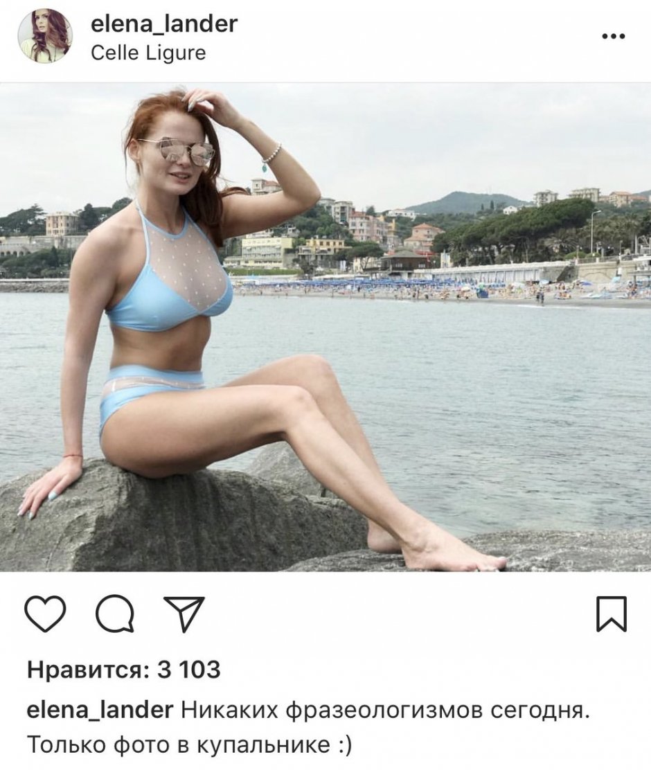 Фигура в купальнике