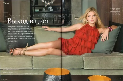 Настя задорожная биография личная жизнь