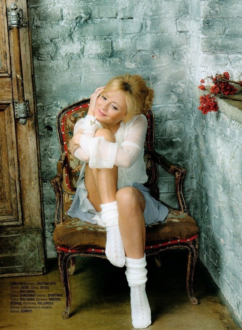 Голая варум