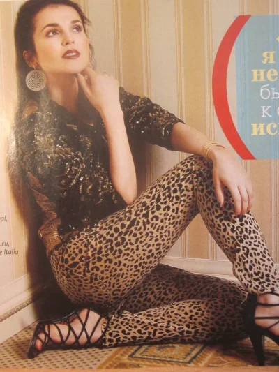 Брюки с леопардовым принтом