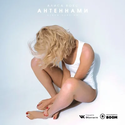 Обезоружена полина гагарина