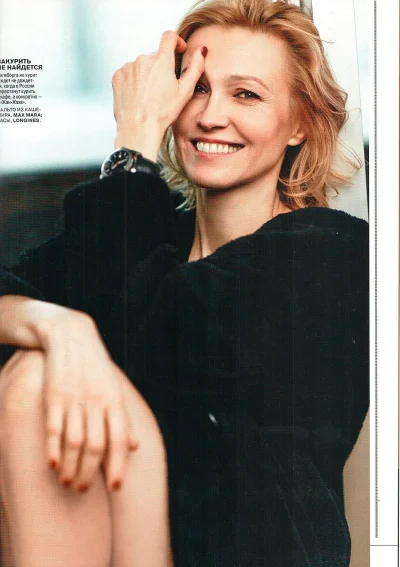 Дапкунайте ингеборга