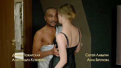 София яновна из отель элеон