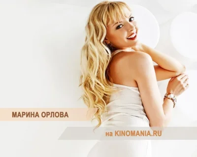 Марина орлова актриса