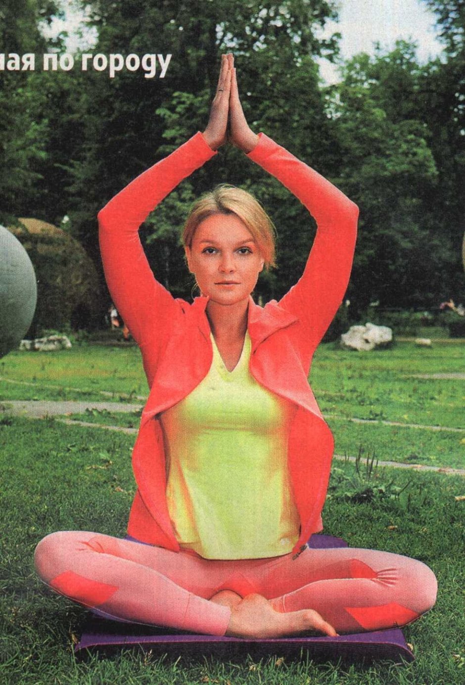 Певица валерия