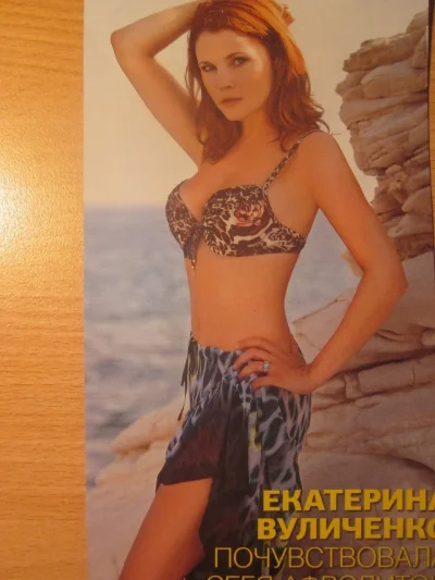 Екатерина вуличенко в купальнике