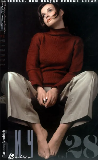 Друбич татьяна люсьеновна