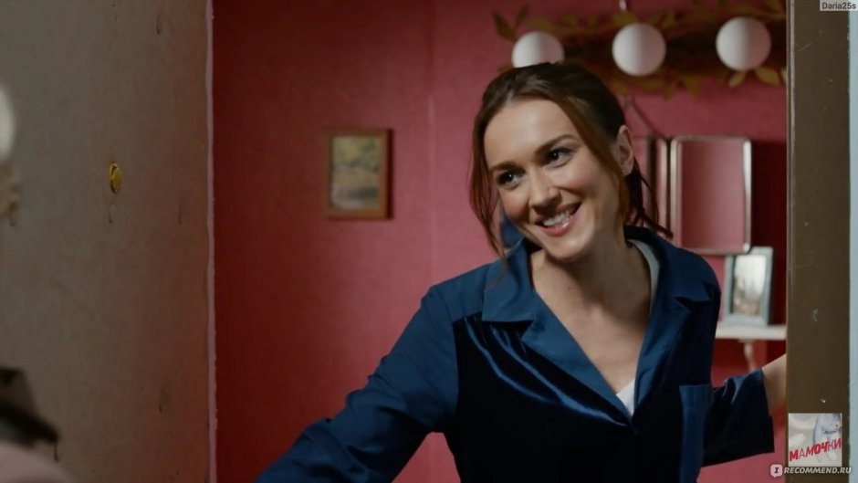 Александра булычёва универ