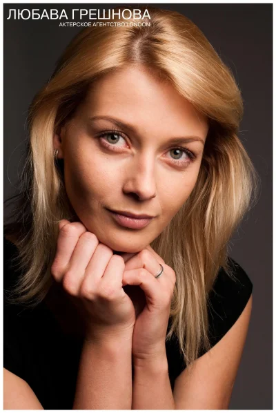 Евгения лоза и любава грешнова