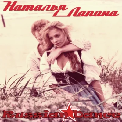 Nataliya lapina