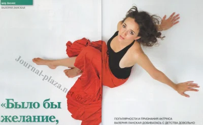 Валерия ланская биография