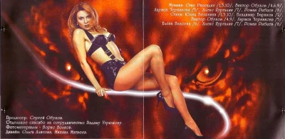 Лариса черникова песни