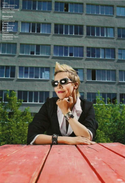 Литвинова рената муратовна