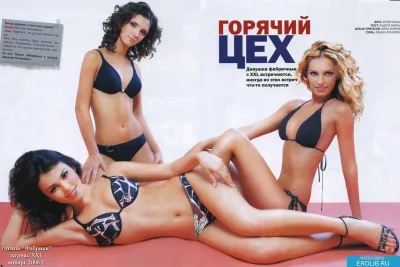 Голая группа фабрика