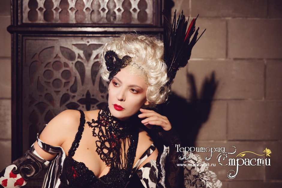 Территория страсти