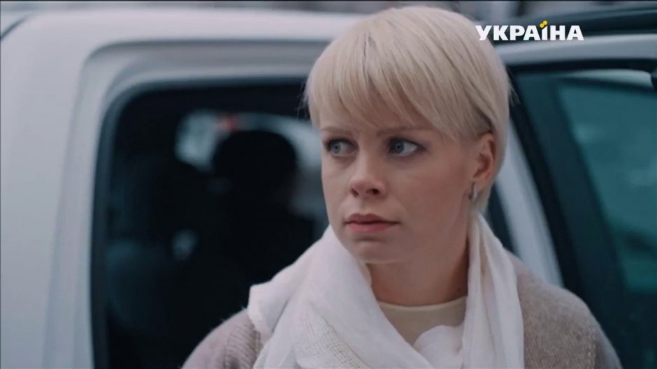 Жена по обмену