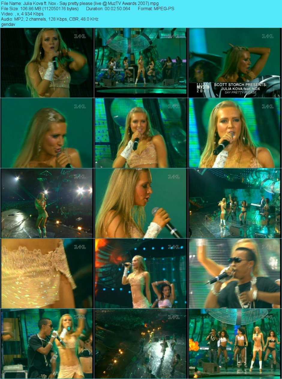 Группа блестящие