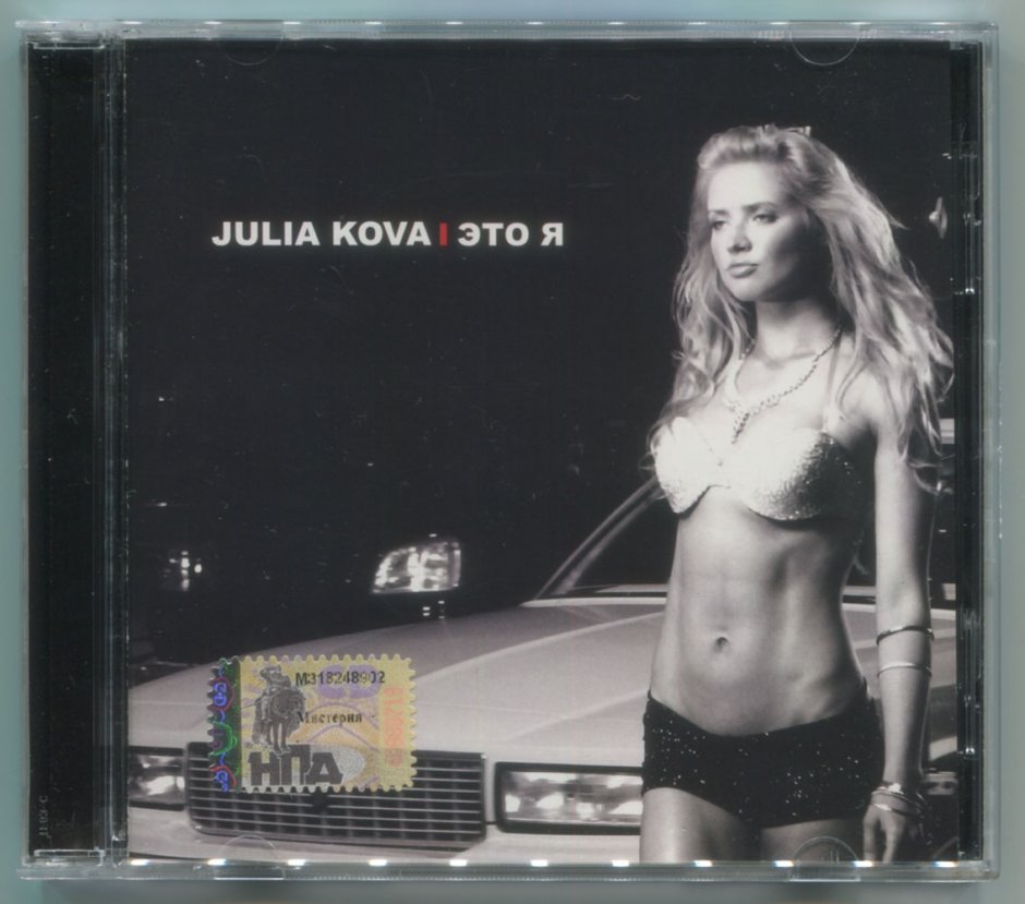 Анна семенович. слухи.