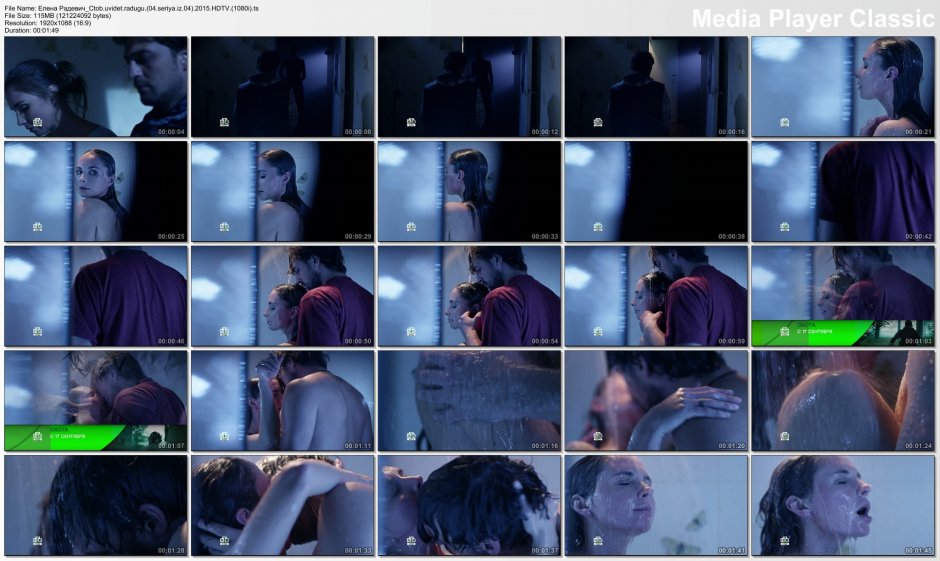 Откровенные сцены