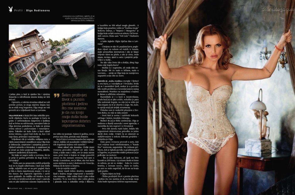 Ольга родионова максим