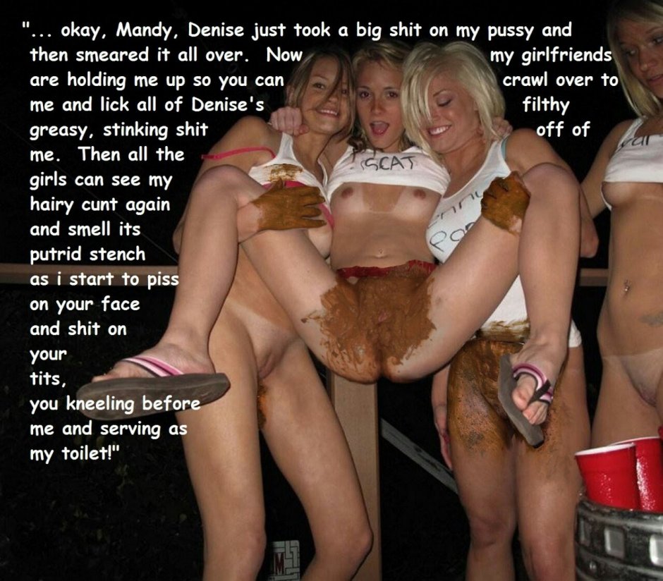 Грязные девчонки