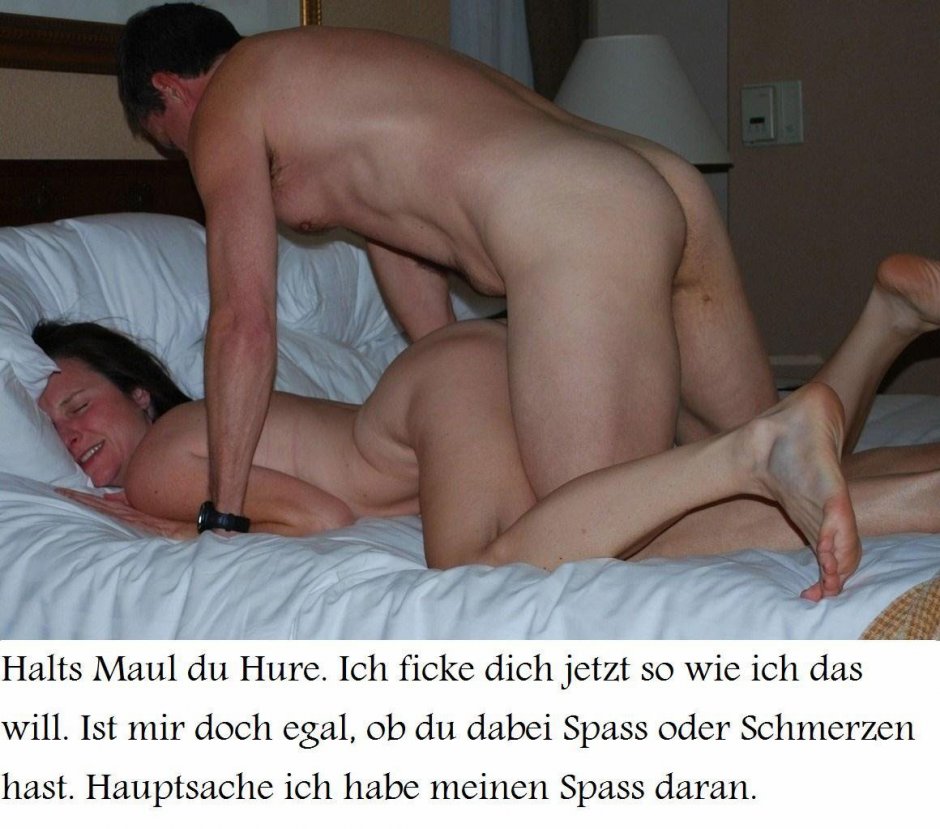 Секс с жена