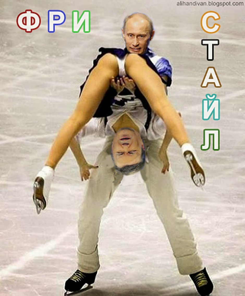 Казусы в фигурном катании