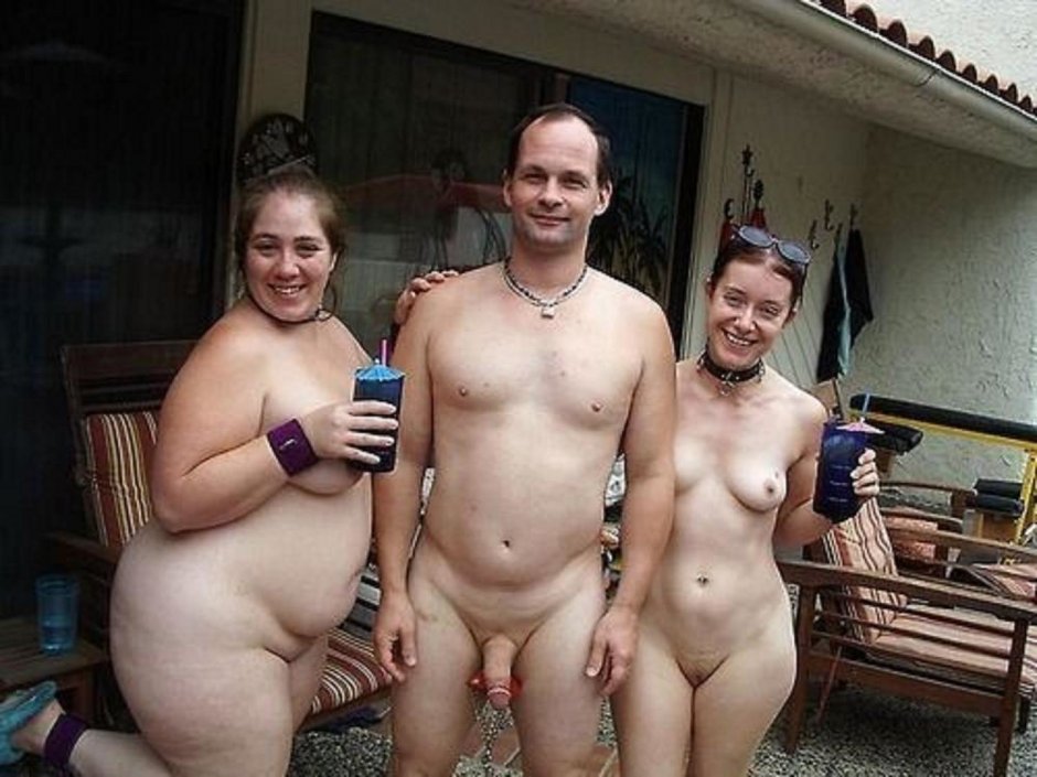 Прикольные голые семьи
