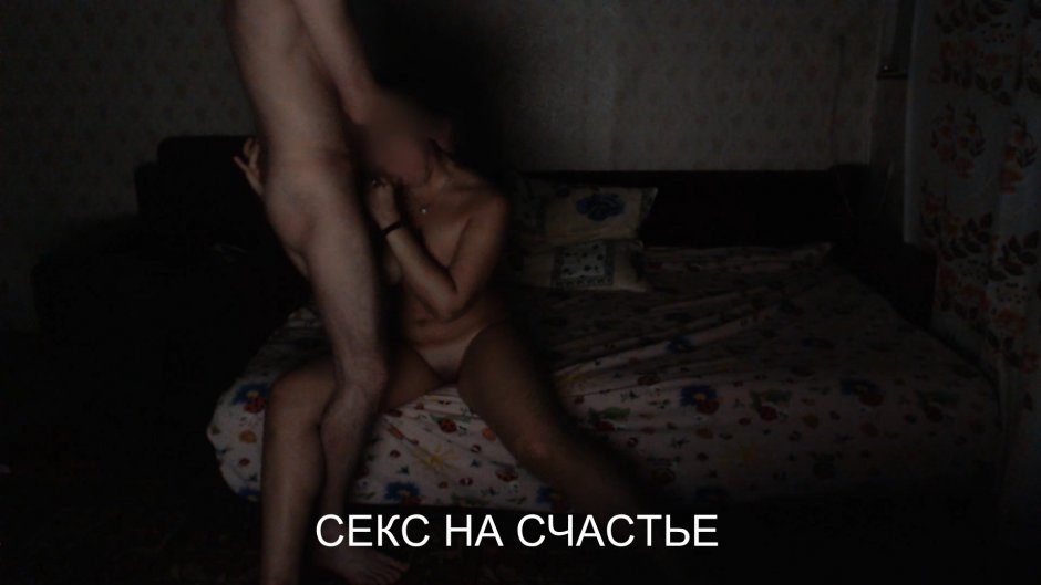 Секс эротика частное