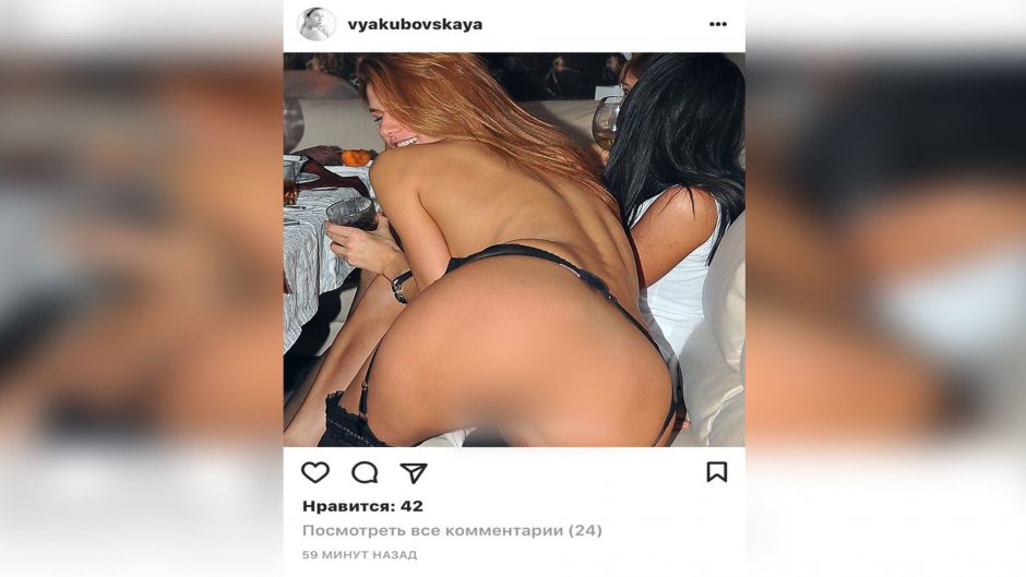 Вечеринка без трусиков