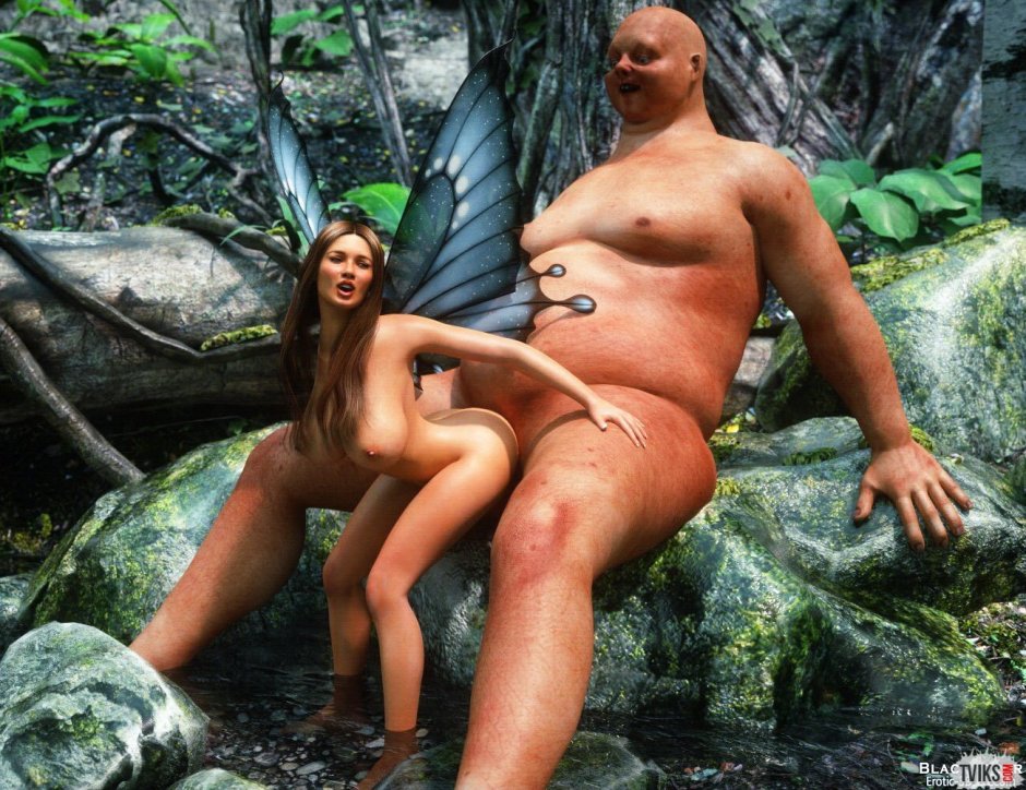 Эротические девушка и великан