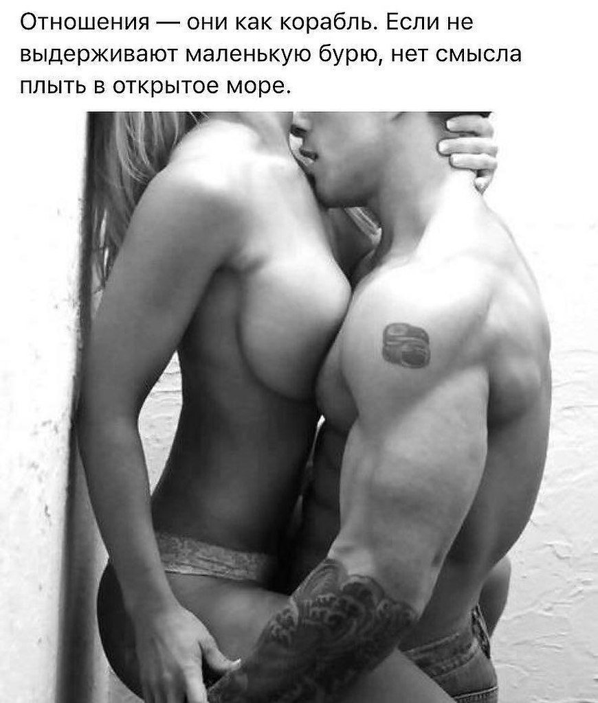 Мужчина целует сиськи девушки