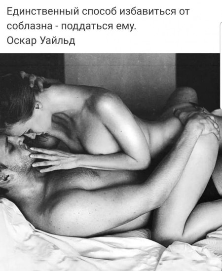 Passionate love in bed