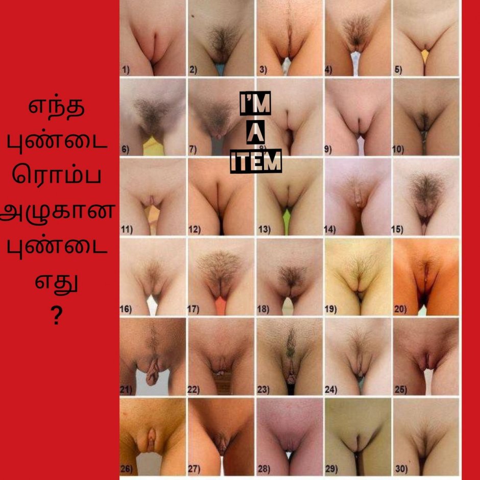 Голые женщины вид снизу