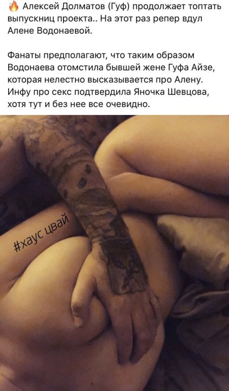 Ayza dolmatova porn