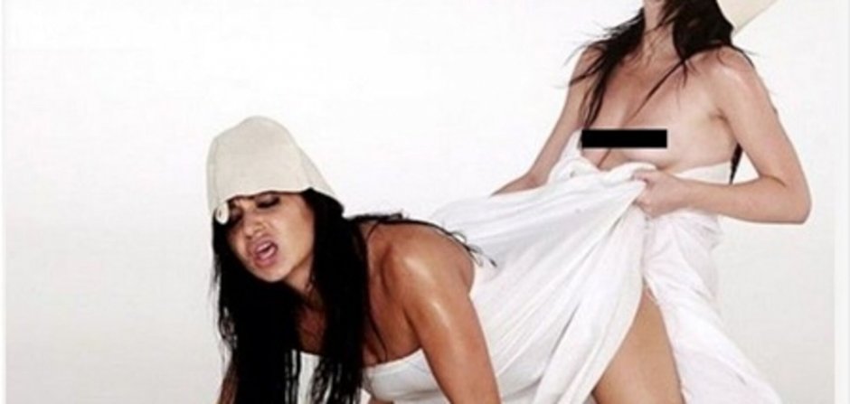 Группа пающие трусы