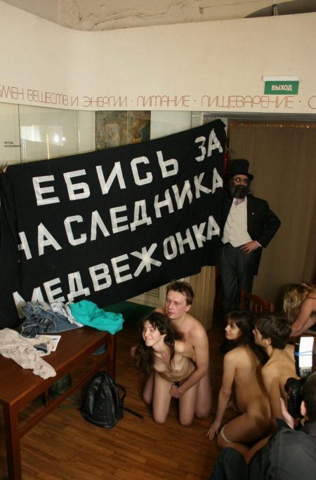 Nadezhda Tolokonnikova nude