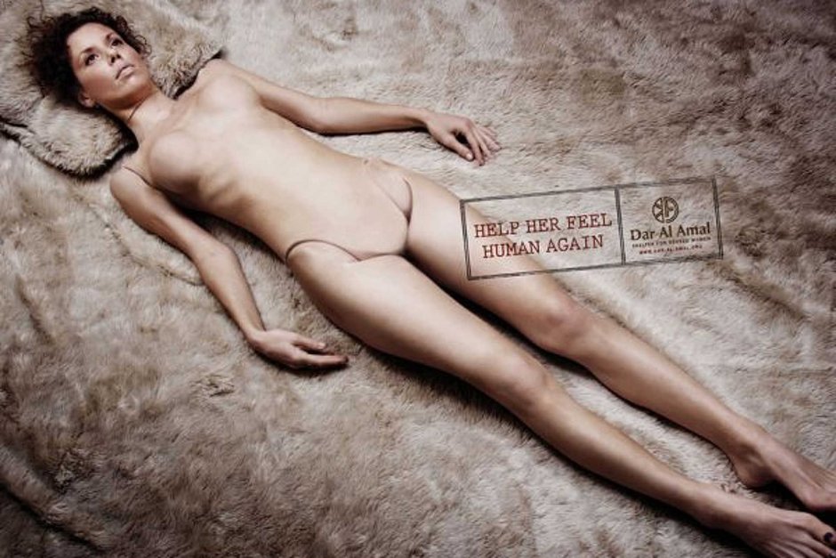 Голая реклама