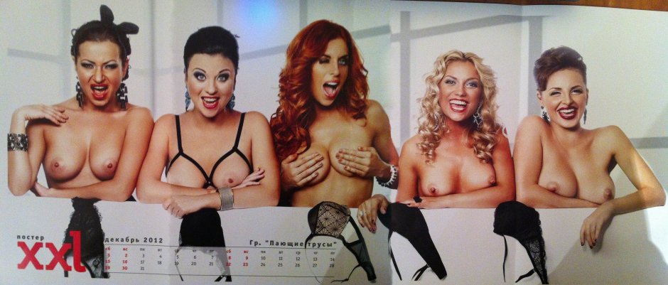 Пающие трусы голые