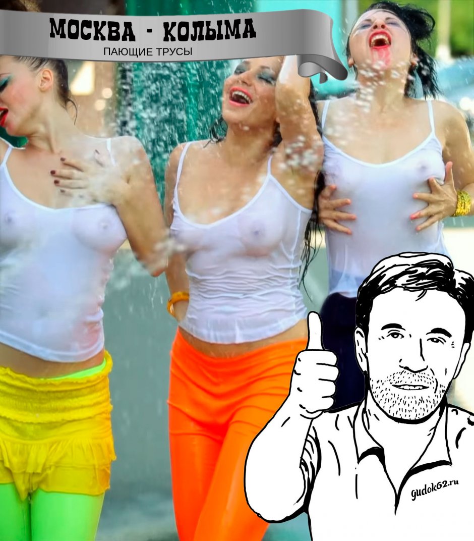 Группа Nikita Анастасия Кумейко